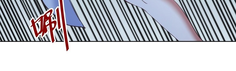 The Last Cultivator Chapter 33 - halaman 19