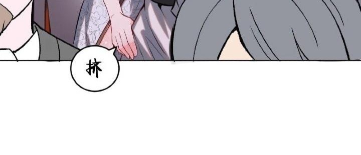 The Last Cultivator Chapter 7 - halaman 6