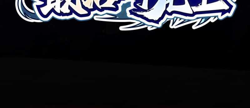 The Last Dragon King Chapter 0.1 - halaman 57