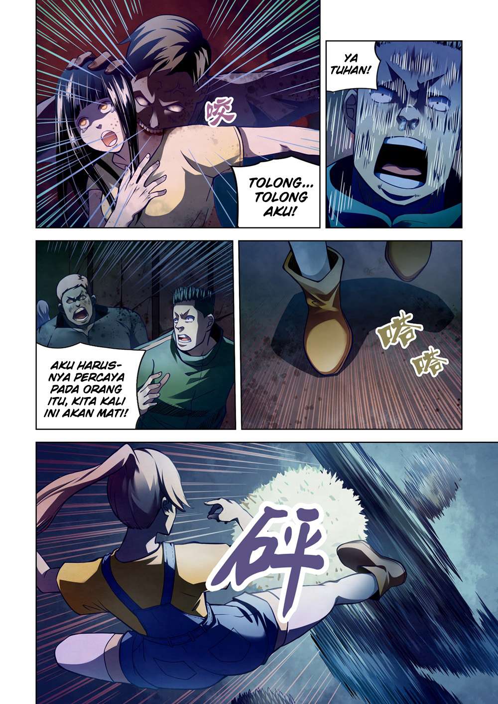 The Last Human Chapter 159 - halaman 8