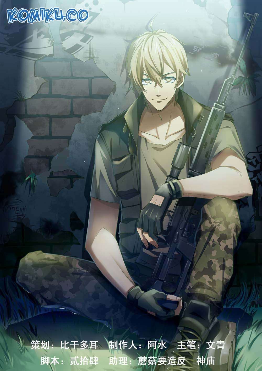 The Last Human Chapter 160 - halaman 2