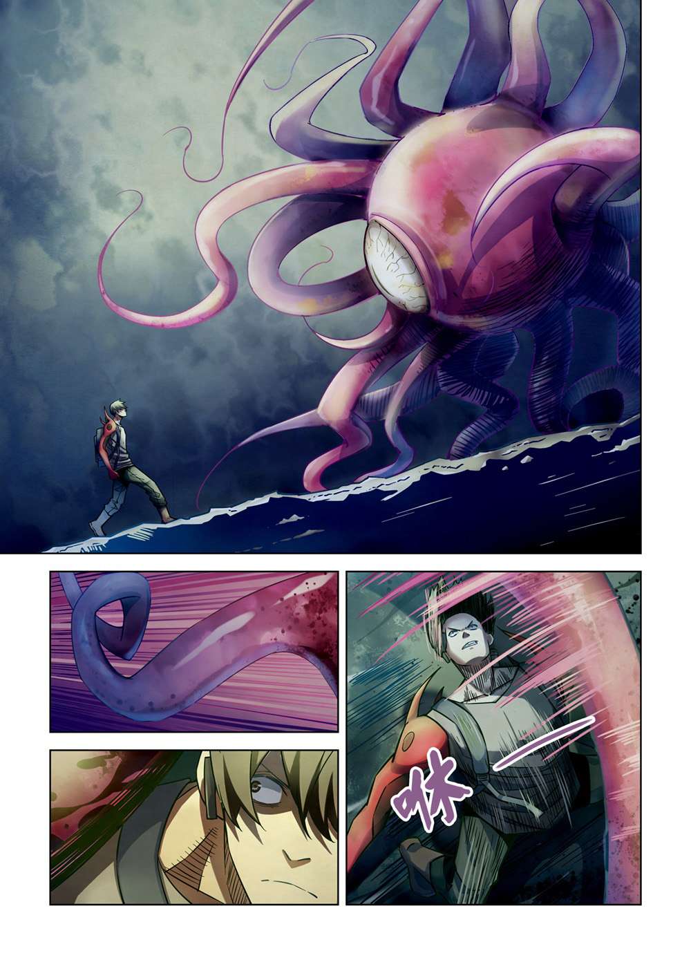 The Last Human Chapter 160 - halaman 3