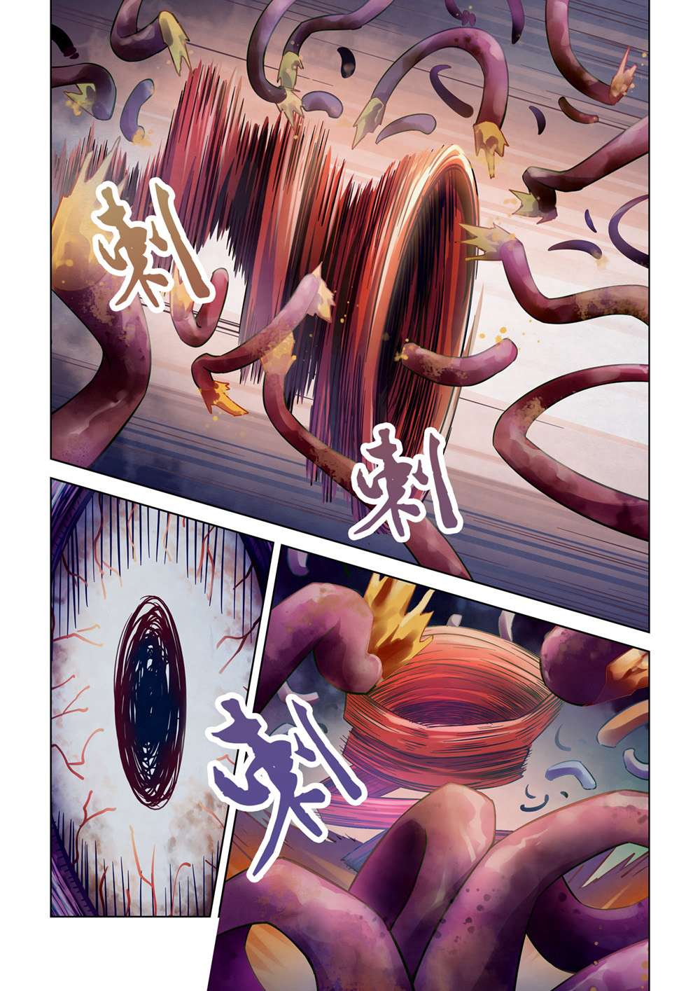 The Last Human Chapter 160 - halaman 7