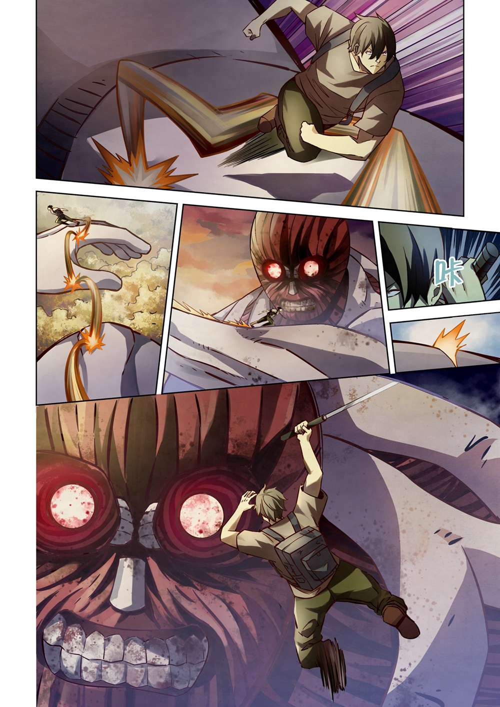 The Last Human Chapter 162 - halaman 9