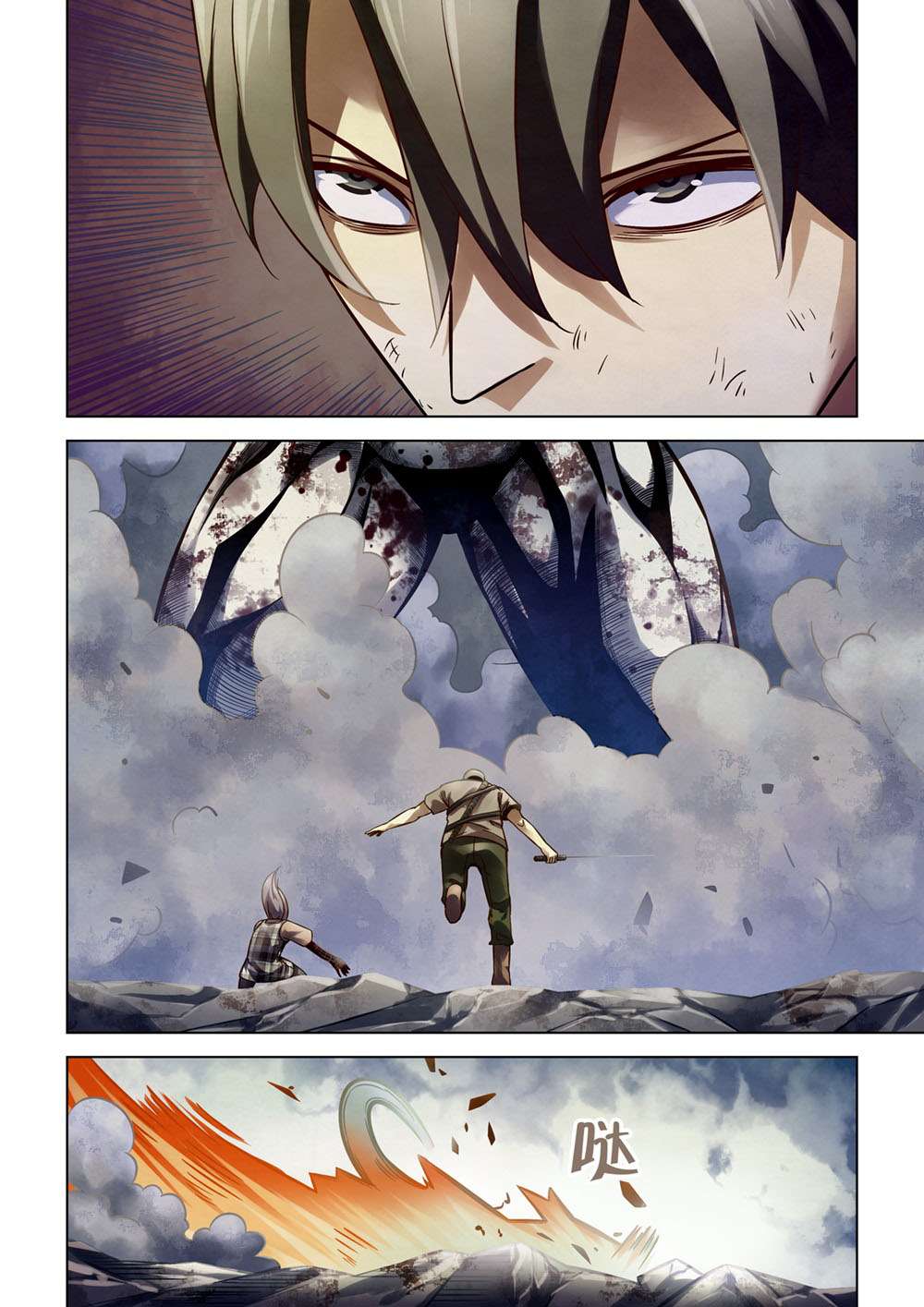 The Last Human Chapter 167 - halaman 12