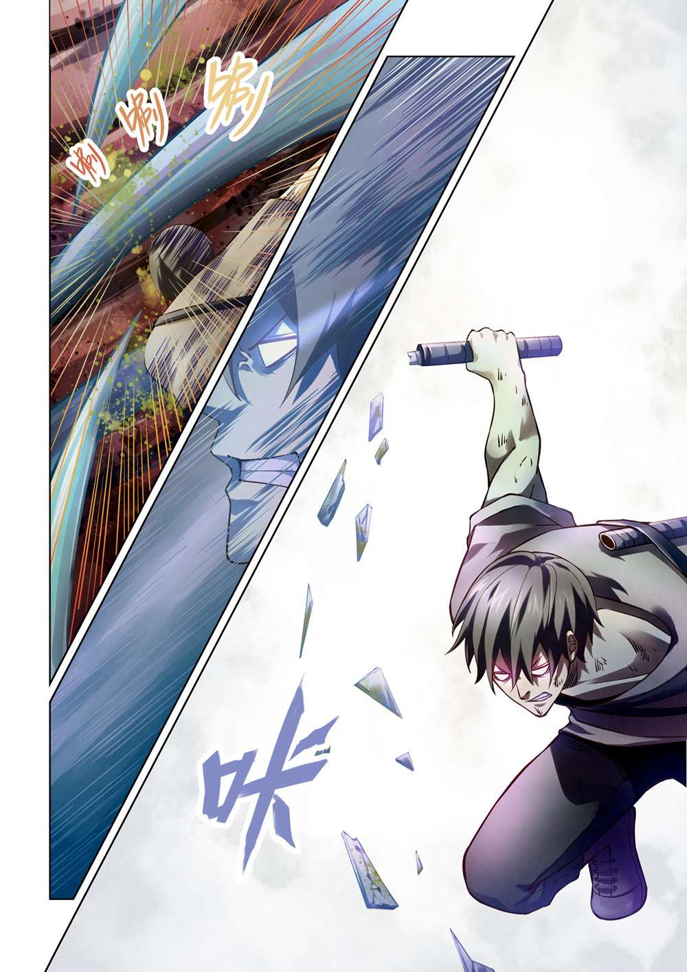 The Last Human Chapter 168 - halaman 4