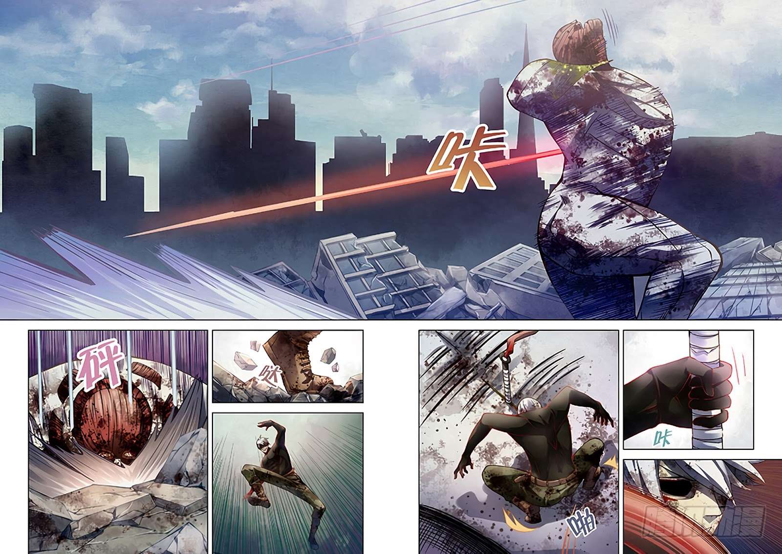 The Last Human Chapter 170 - halaman 10