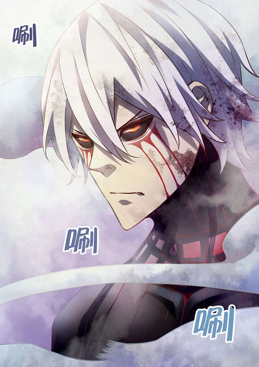 The Last Human Chapter 170 - halaman 6