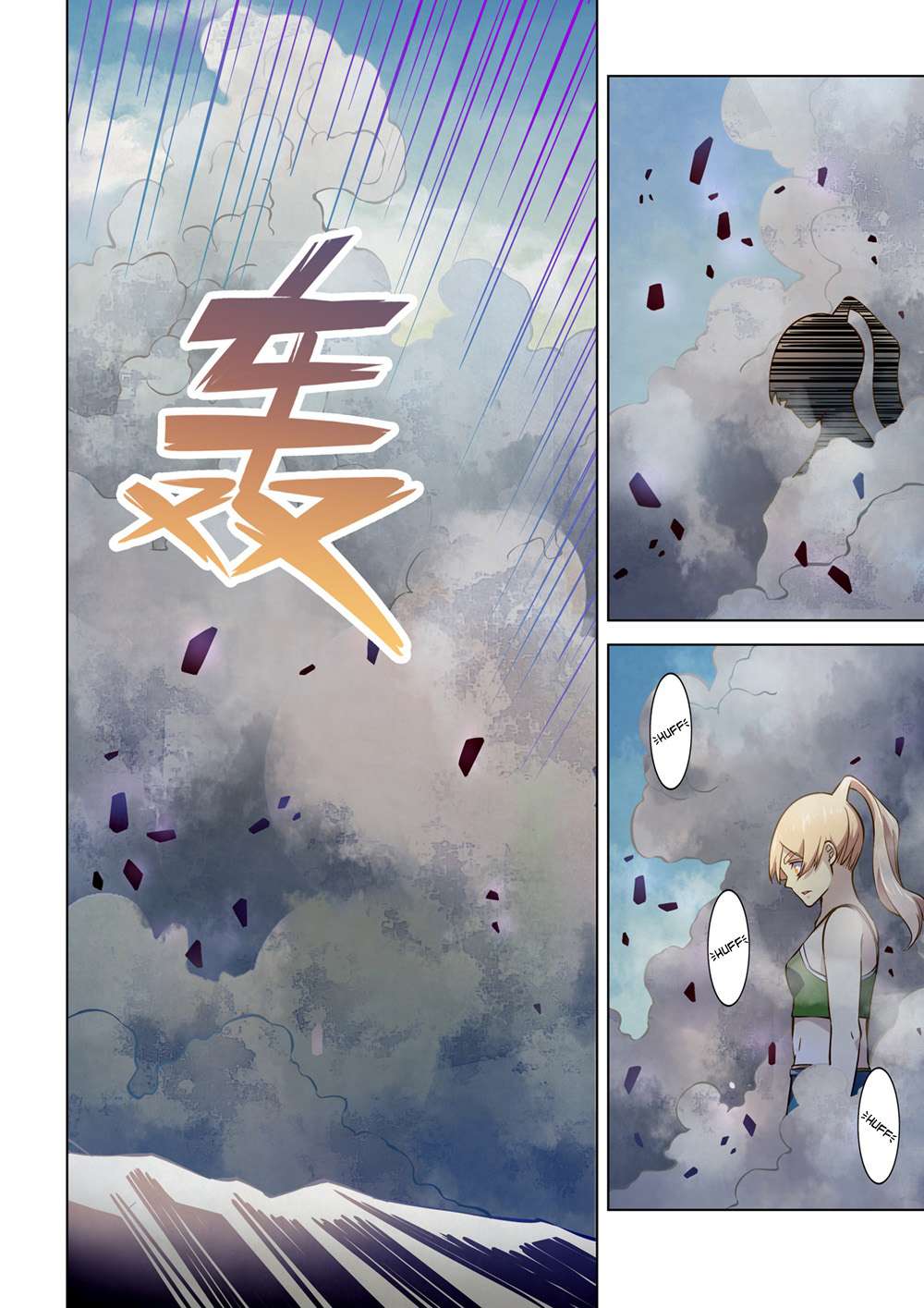 The Last Human Chapter 172 - halaman 7