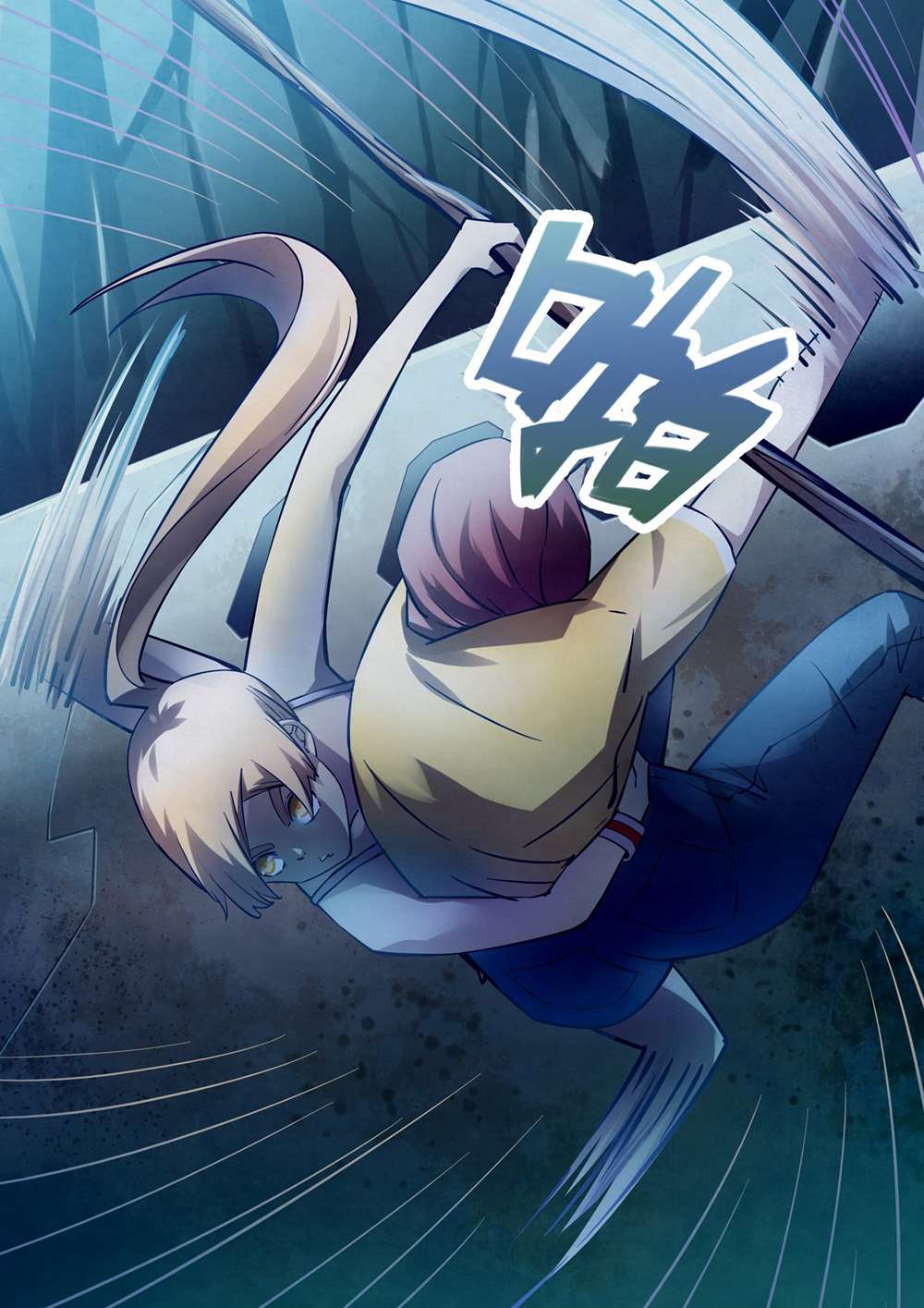 The Last Human Chapter 189 - halaman 7