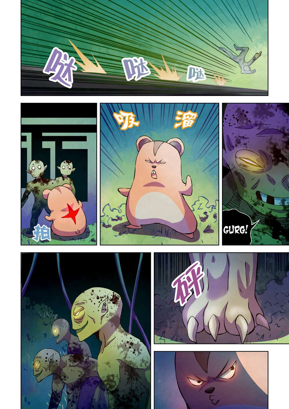 The Last Human Chapter 199 - halaman 4
