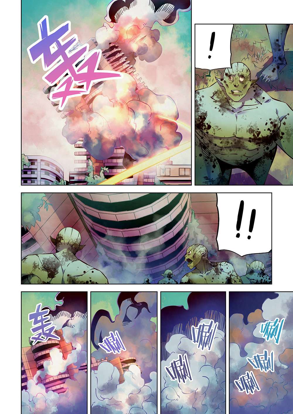 The Last Human Chapter 200 - halaman 13