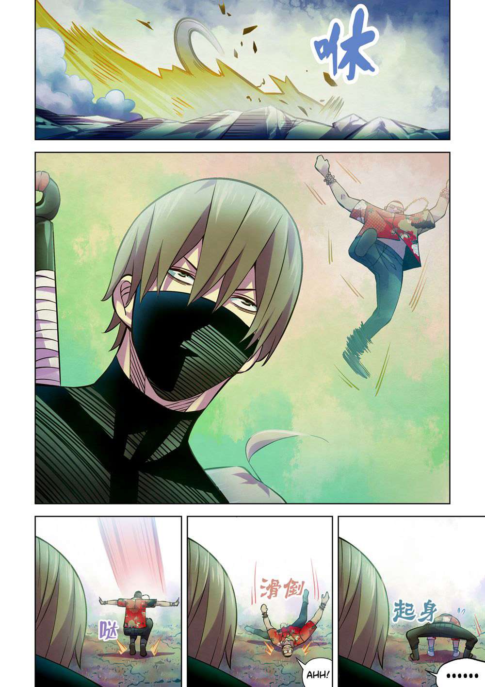 The Last Human Chapter 207 - halaman 5