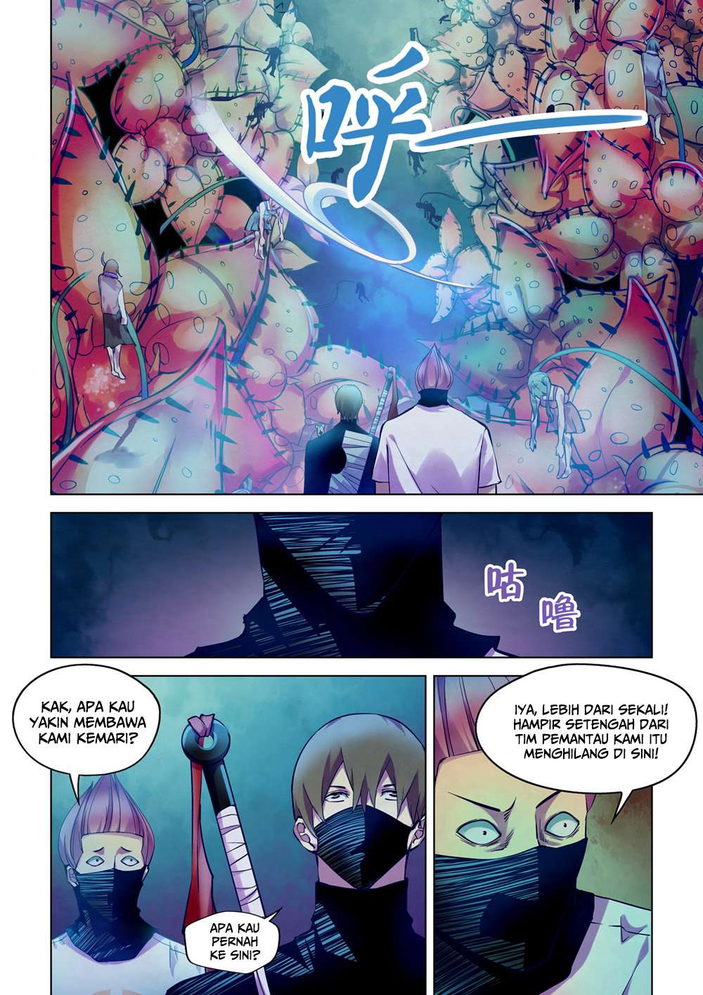 The Last Human Chapter 209 - halaman 9