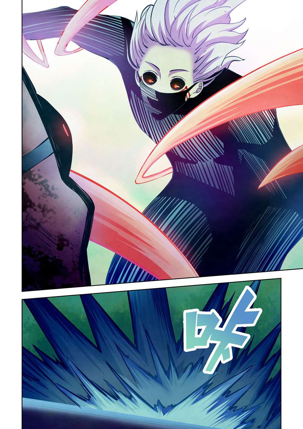 The Last Human Chapter 211 - halaman 7