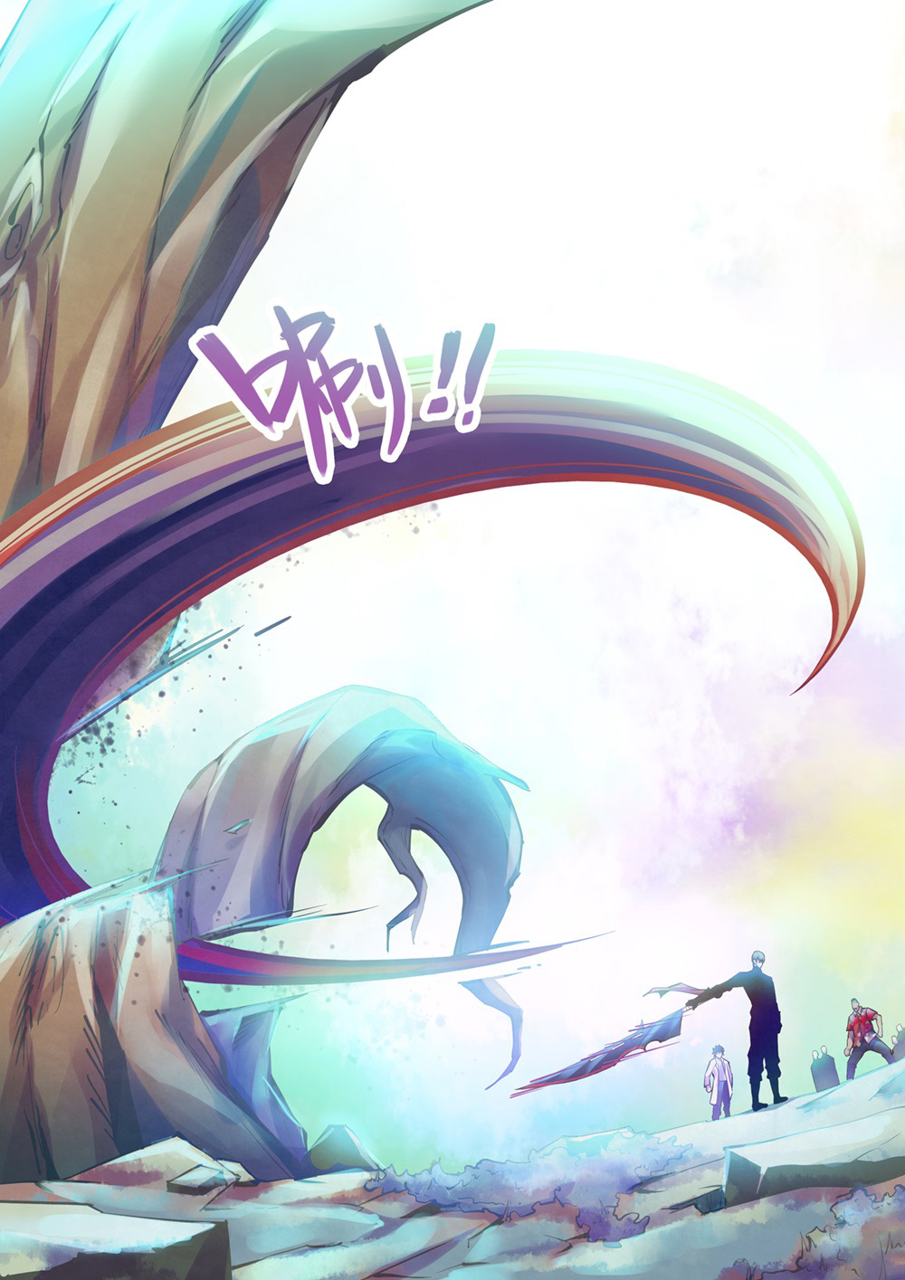 The Last Human Chapter 216 - halaman 13