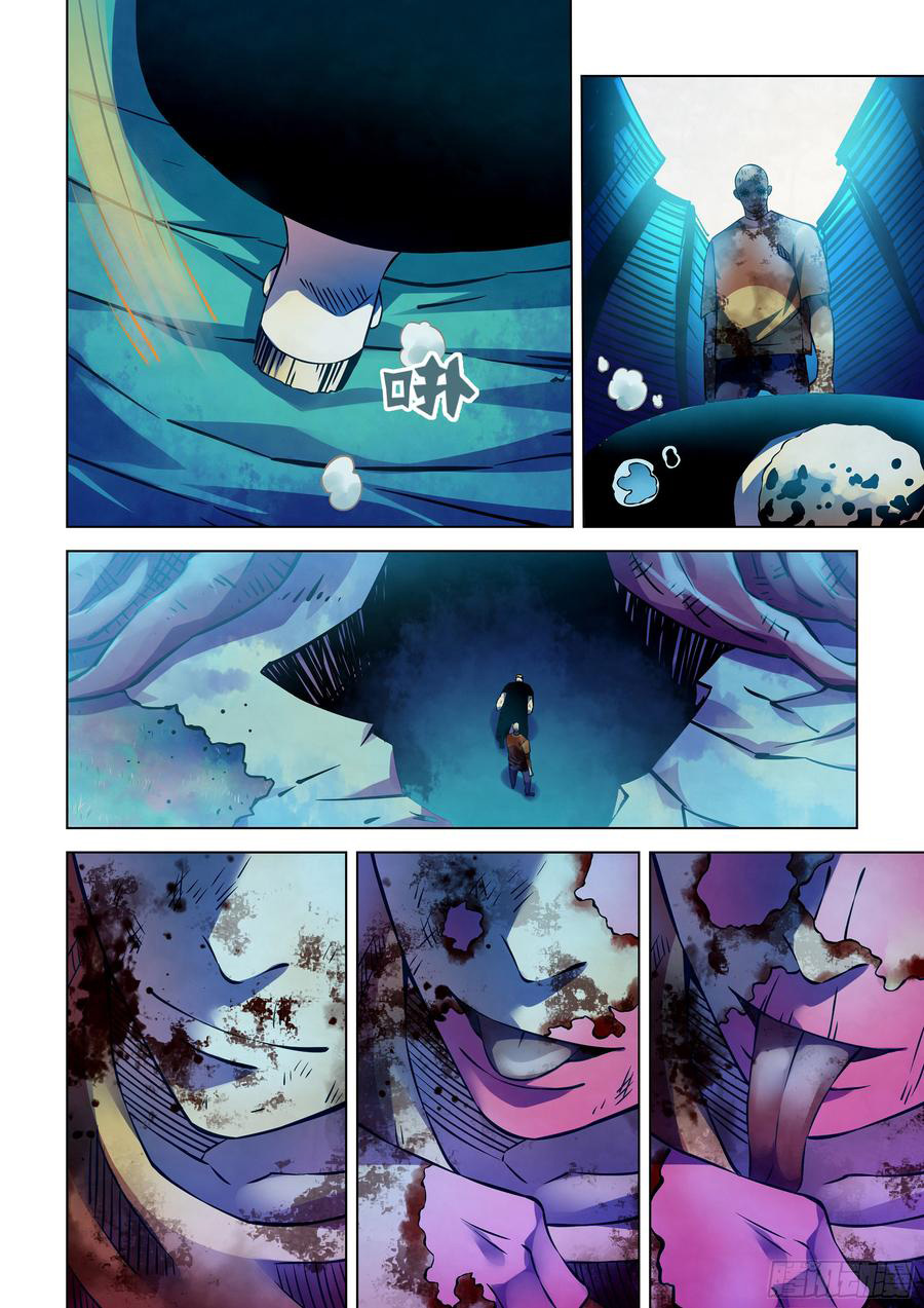 The Last Human Chapter 231 - halaman 13