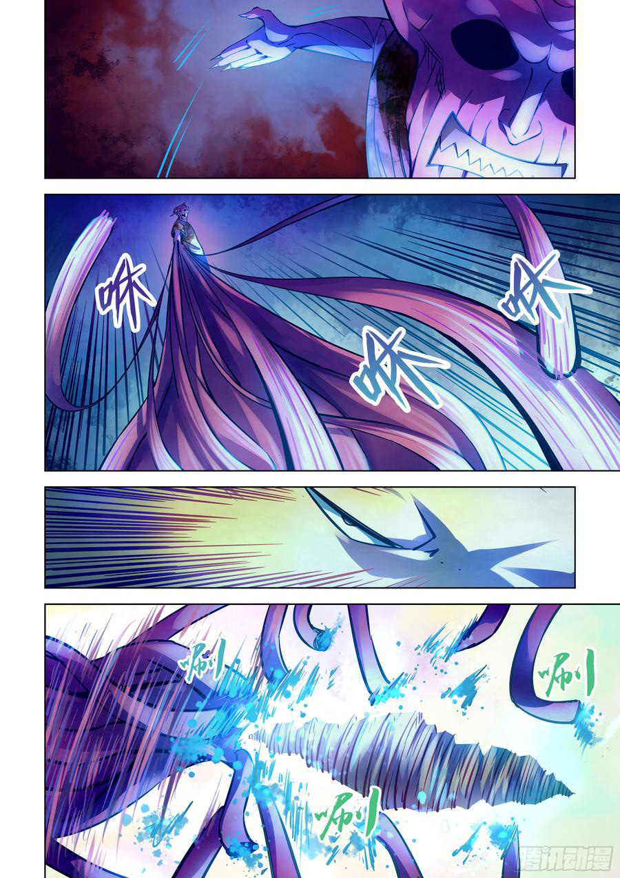 The Last Human Chapter 232 - halaman 3
