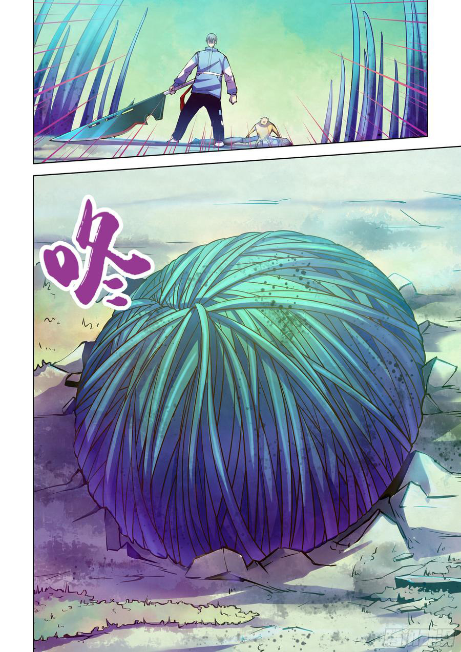 The Last Human Chapter 241 - halaman 13