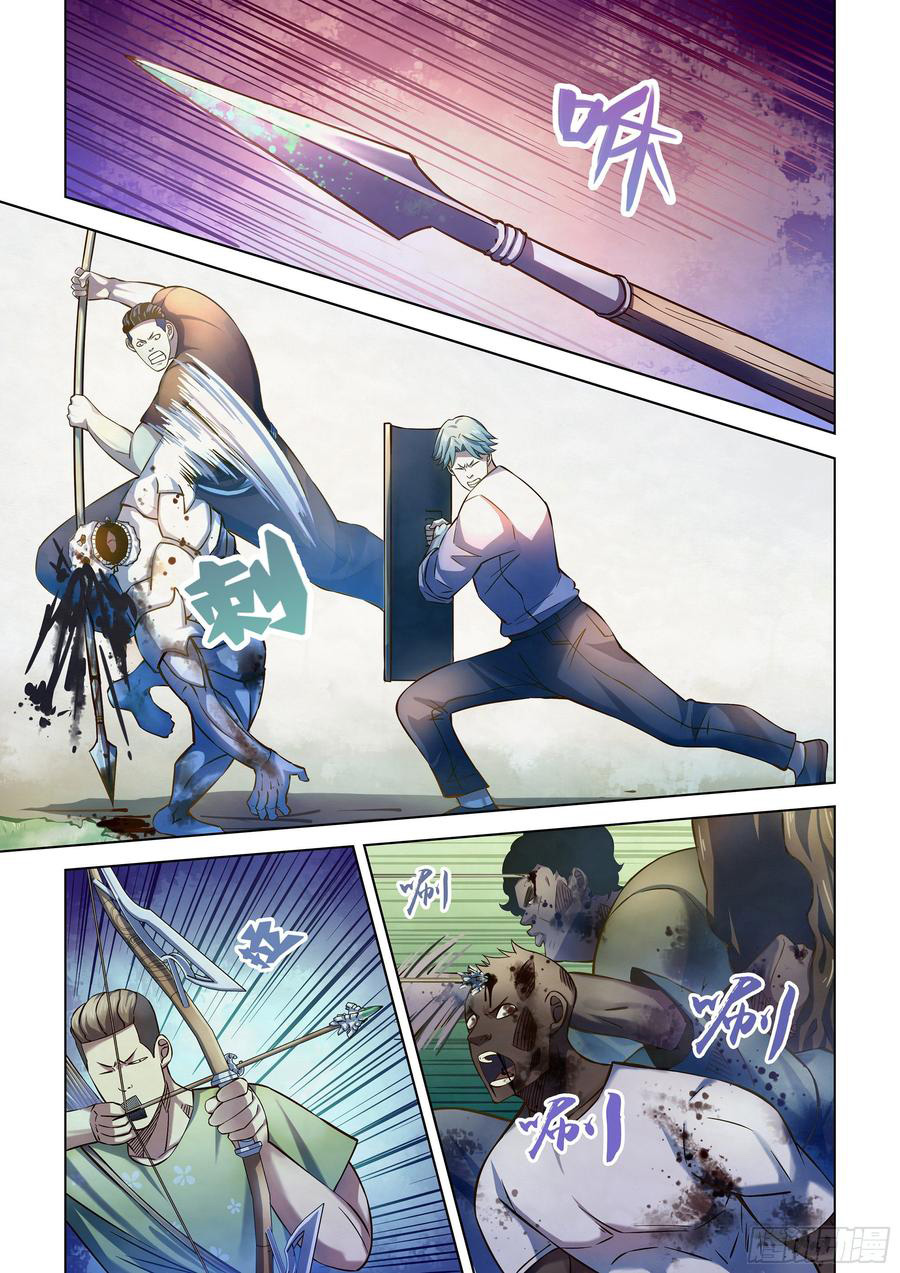 The Last Human Chapter 251 - halaman 9