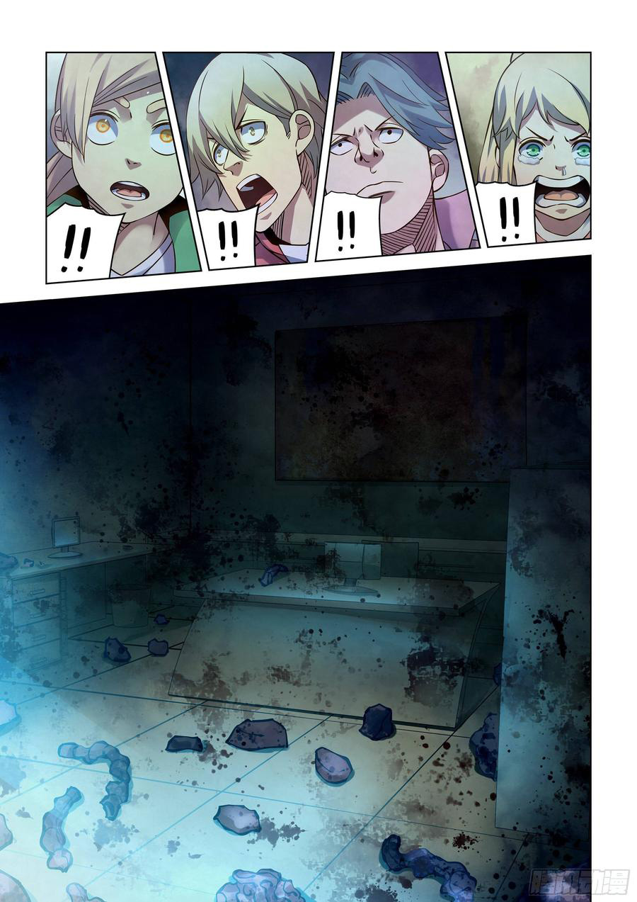 The Last Human Chapter 254 - halaman 9