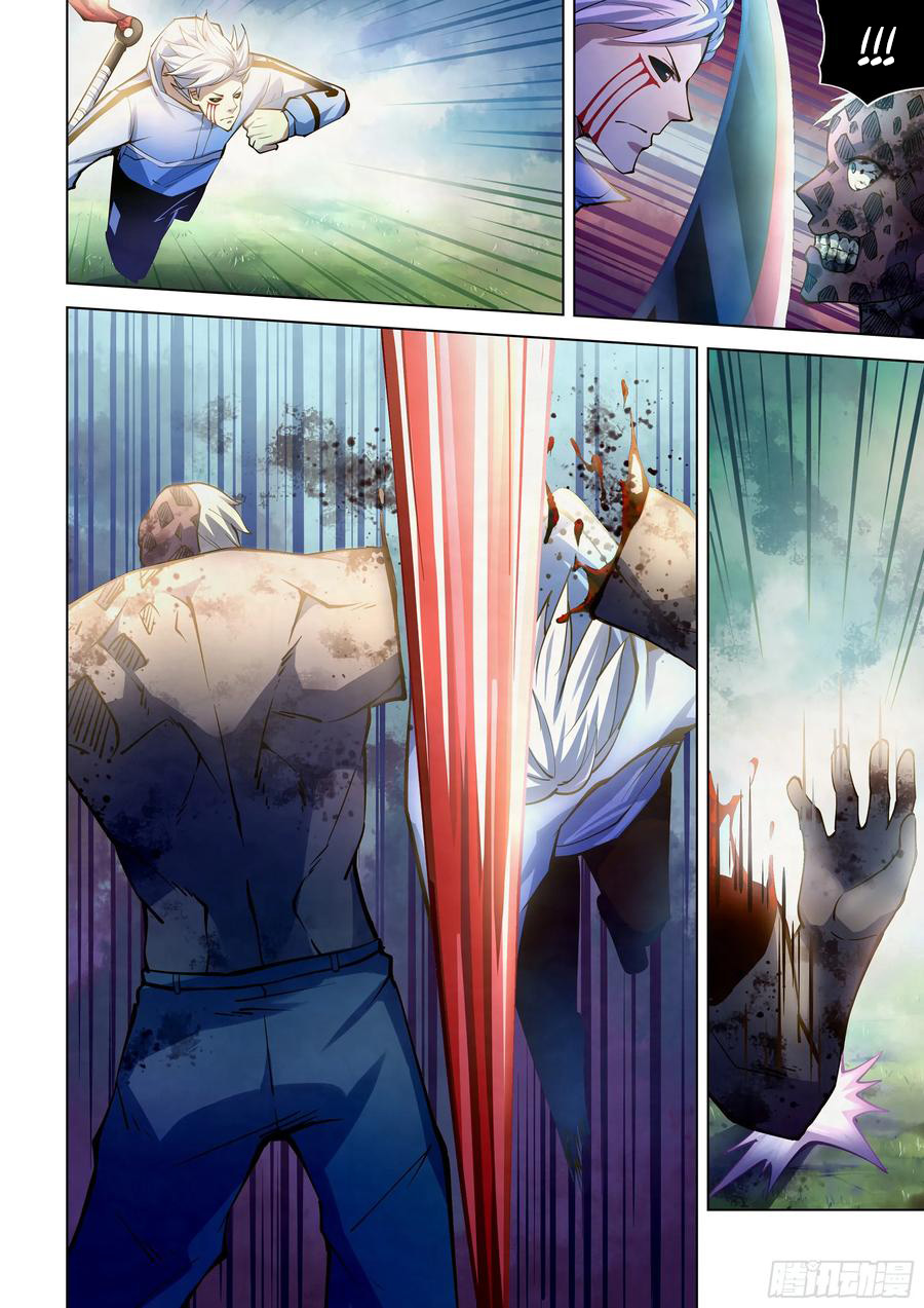 The Last Human Chapter 256 - halaman 7