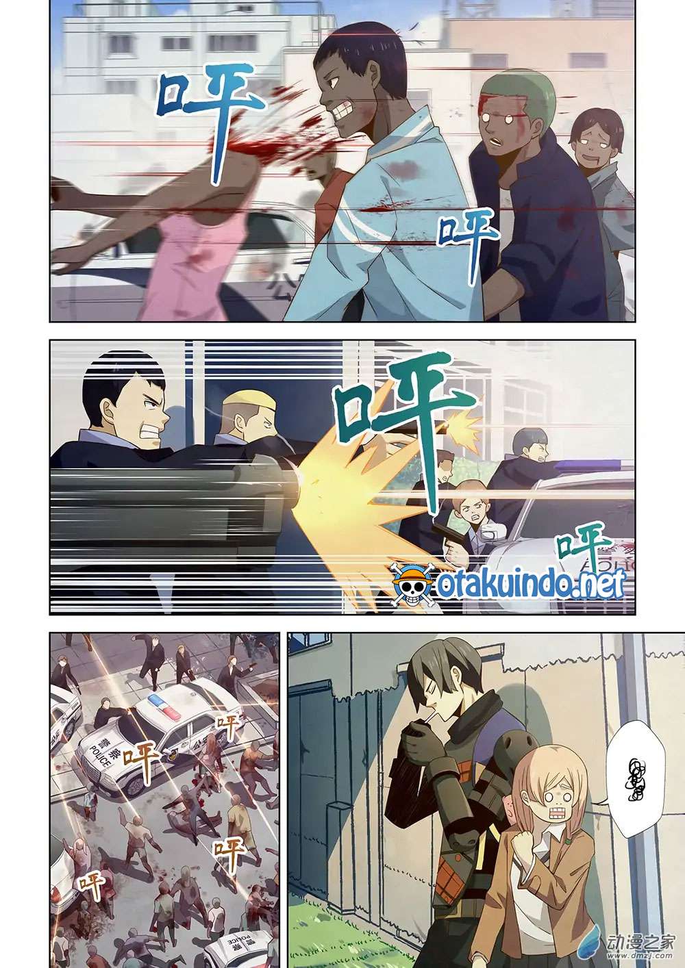 The Last Human Chapter 27 - halaman 9