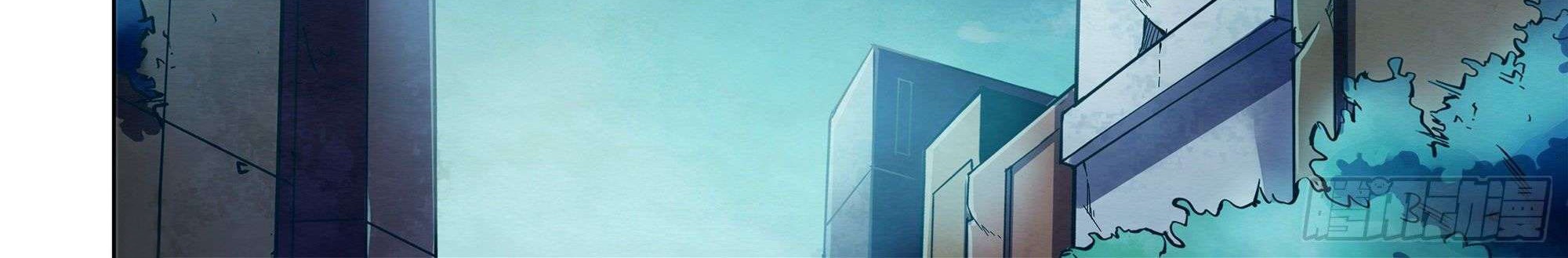 The Last Human Chapter 272 - halaman 13