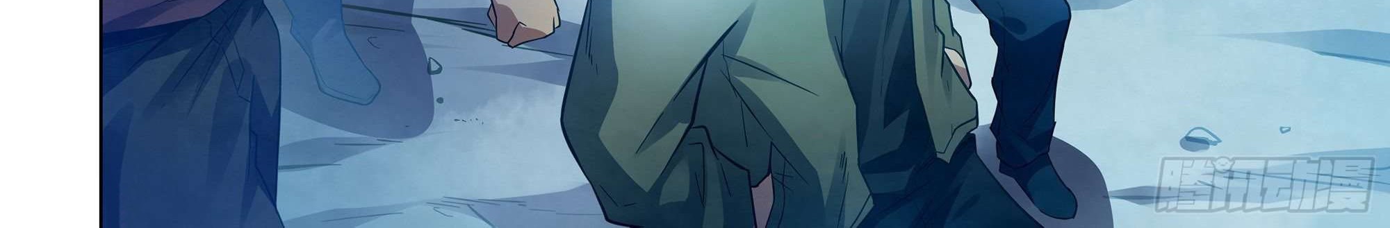 The Last Human Chapter 272 - halaman 29