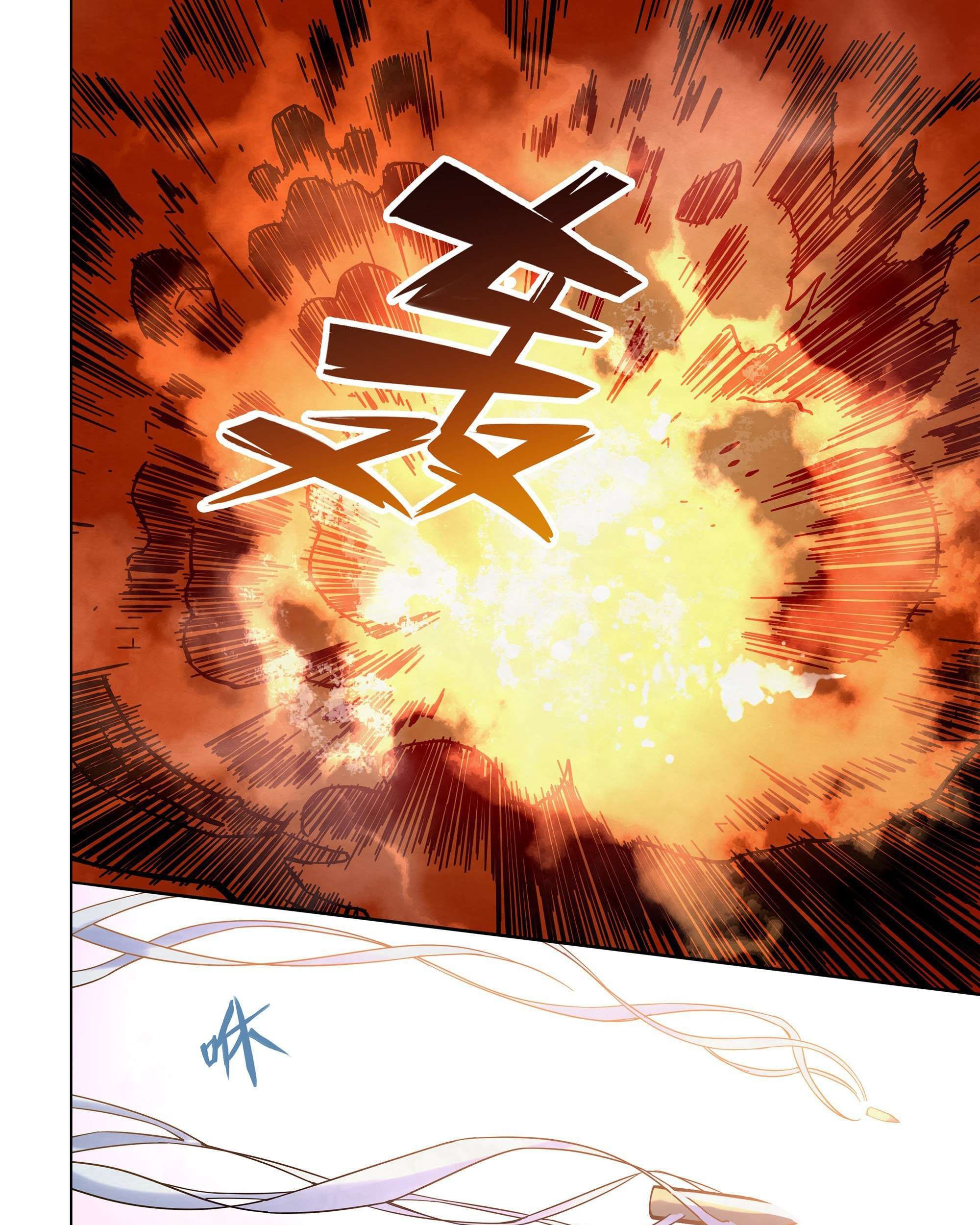 The Last Human Chapter 274 - halaman 14