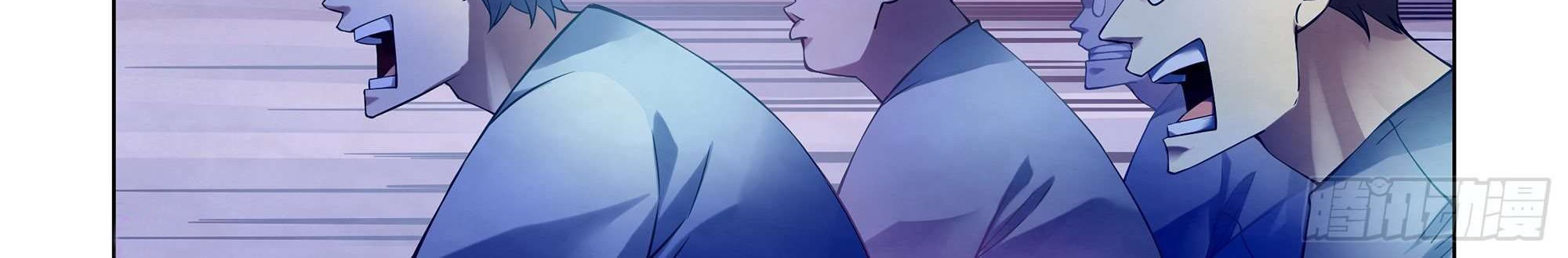 The Last Human Chapter 283 - halaman 5