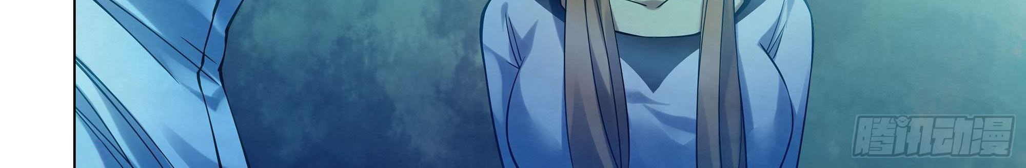 The Last Human Chapter 283 - halaman 9