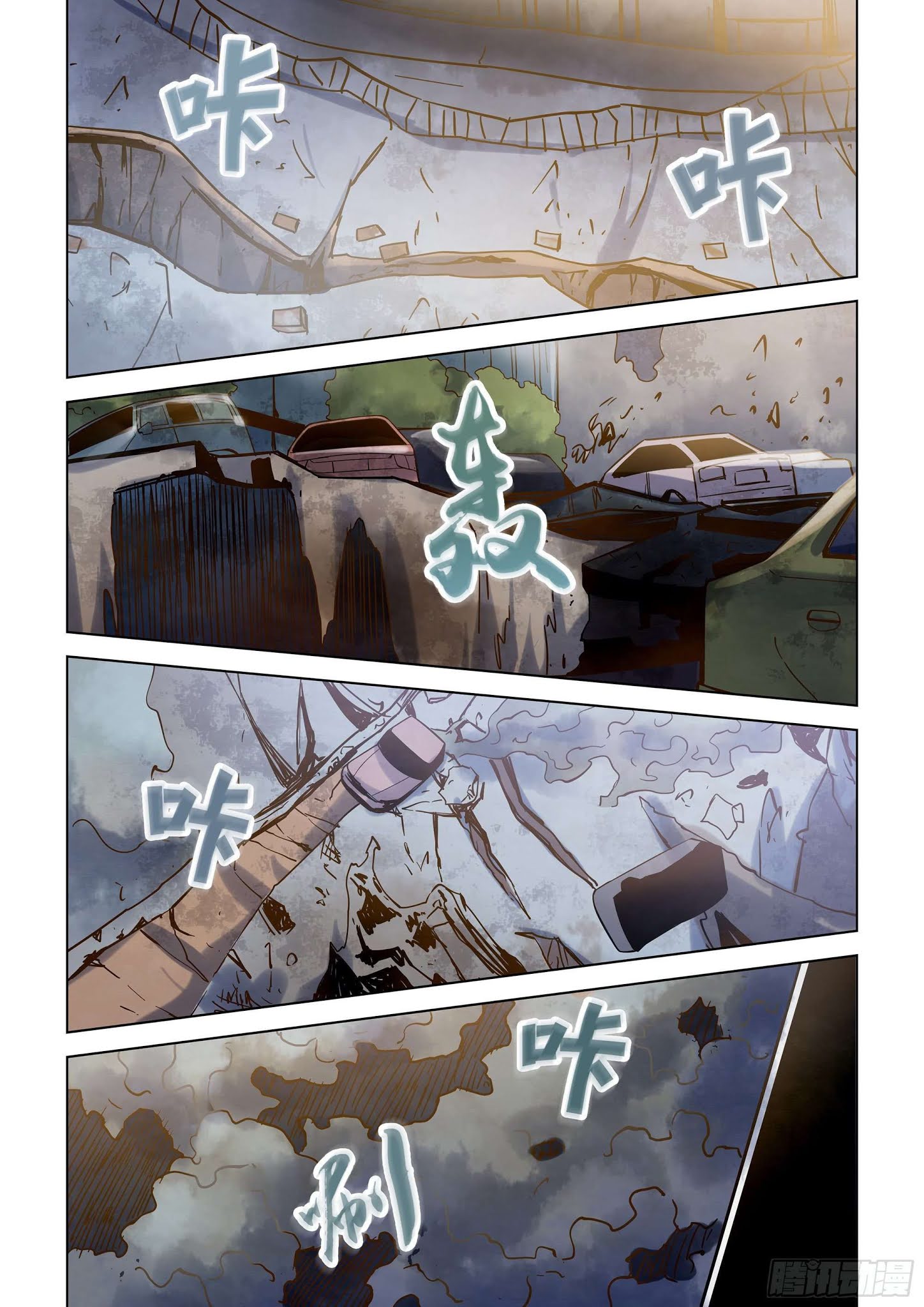 The Last Human Chapter 286 - halaman 7