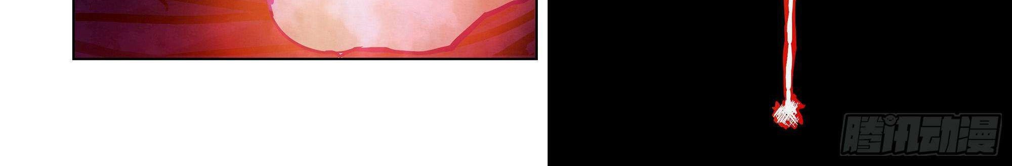 The Last Human Chapter 287 - halaman 21