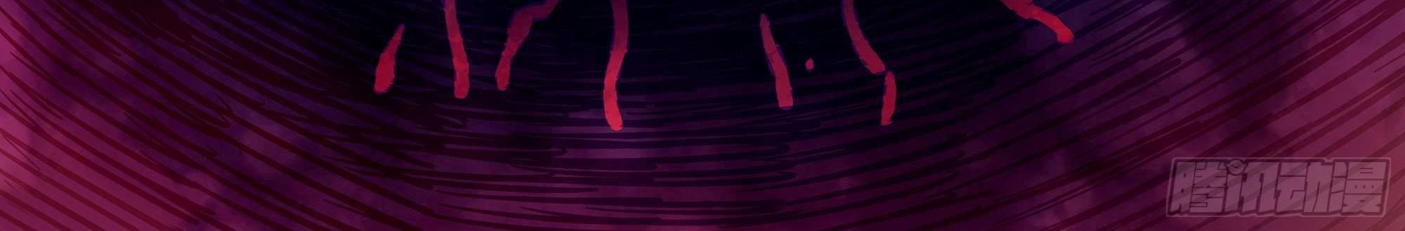 The Last Human Chapter 287 - halaman 25