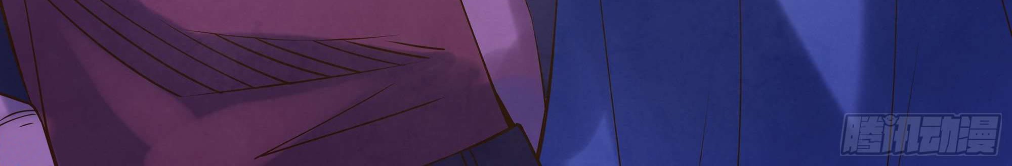 The Last Human Chapter 288 - halaman 37