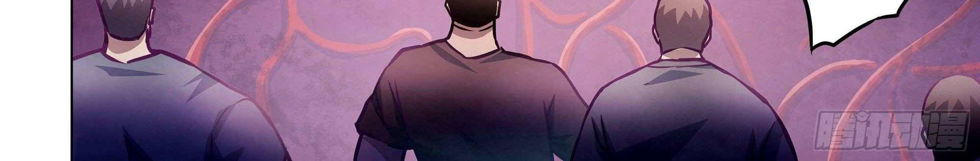 The Last Human Chapter 289 - halaman 9