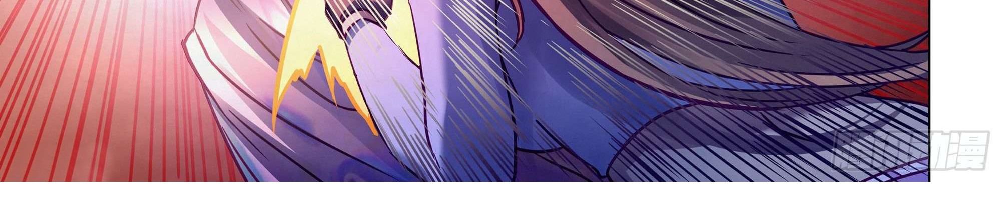 The Last Human Chapter 294 - halaman 21