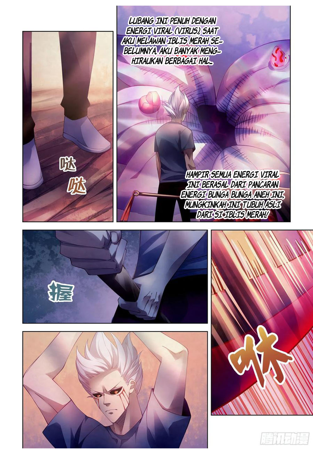The Last Human Chapter 299 - halaman 8