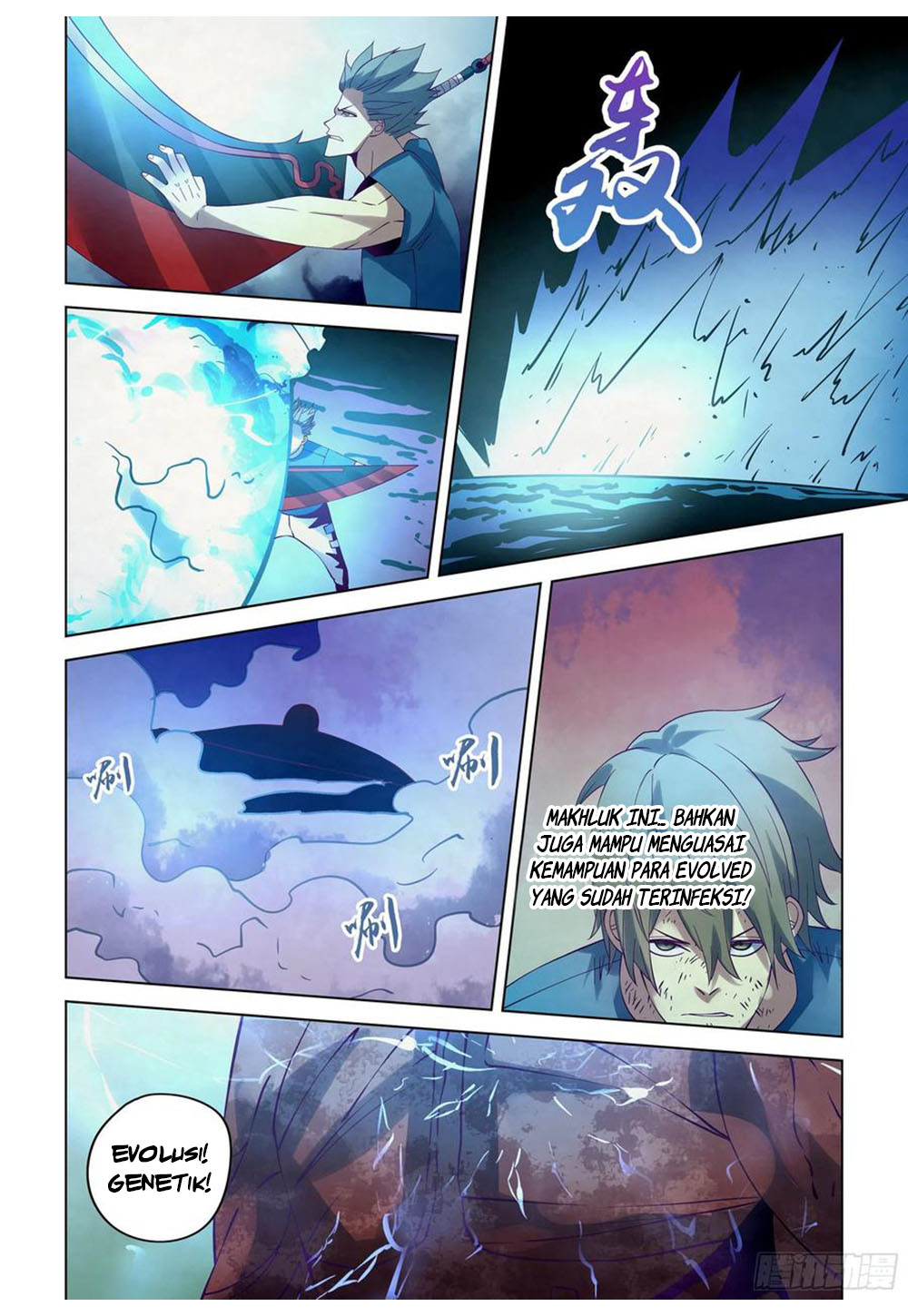 The Last Human Chapter 300 - halaman 12