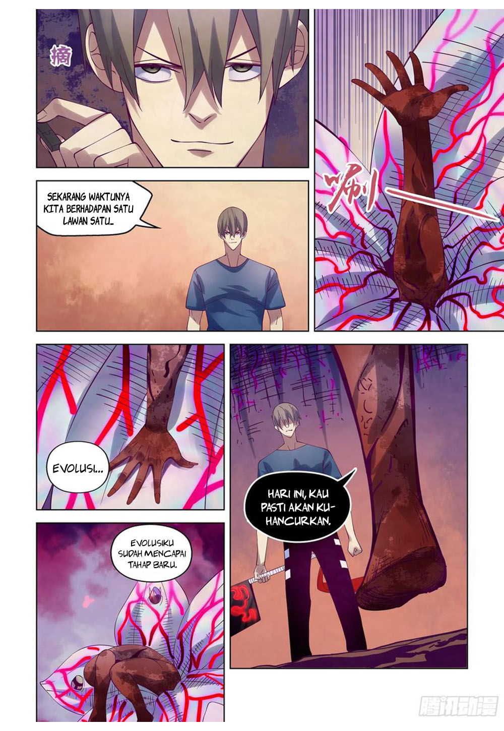 The Last Human Chapter 300 - halaman 6