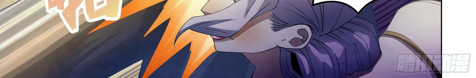 The Last Human Chapter 313 - halaman 28
