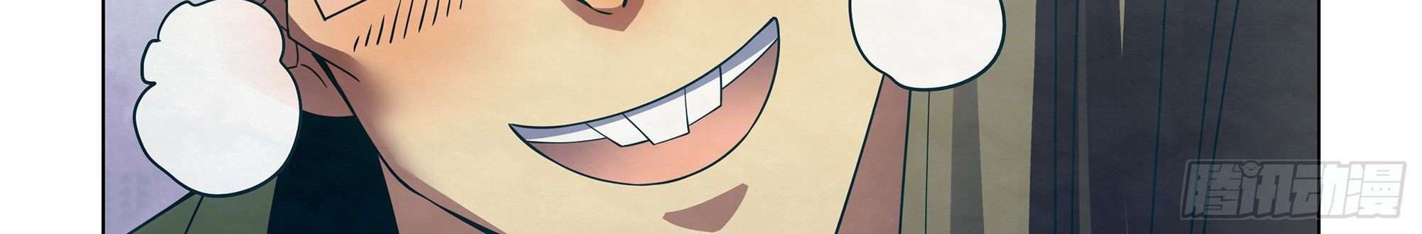 The Last Human Chapter 314 - halaman 30
