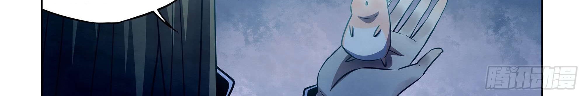 The Last Human Chapter 315 - halaman 20