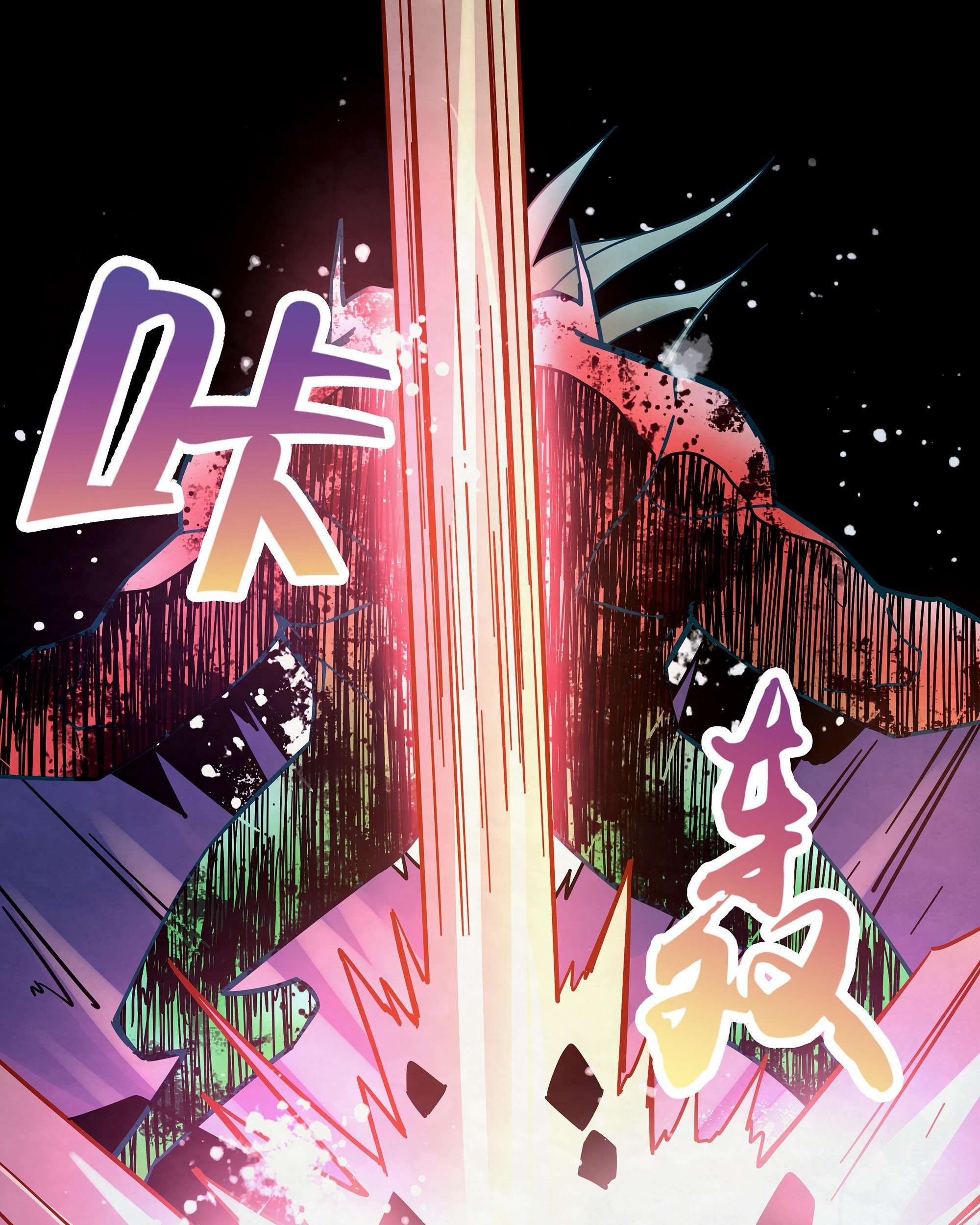 The Last Human Chapter 319 - halaman 29
