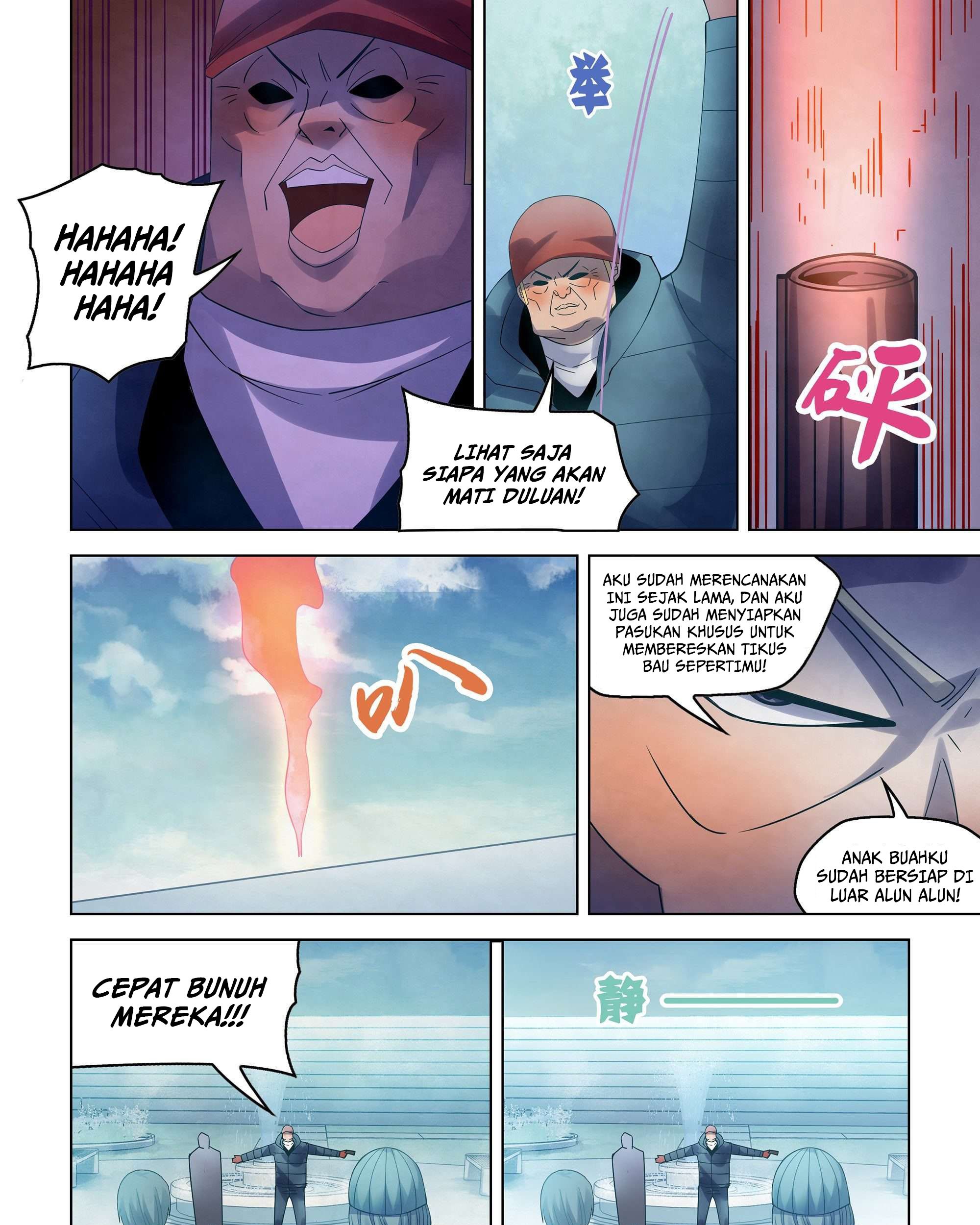 The Last Human Chapter 321 - halaman 17