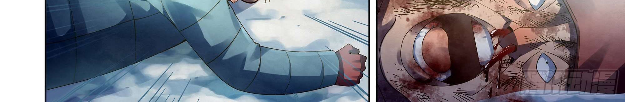 The Last Human Chapter 322 - halaman 6