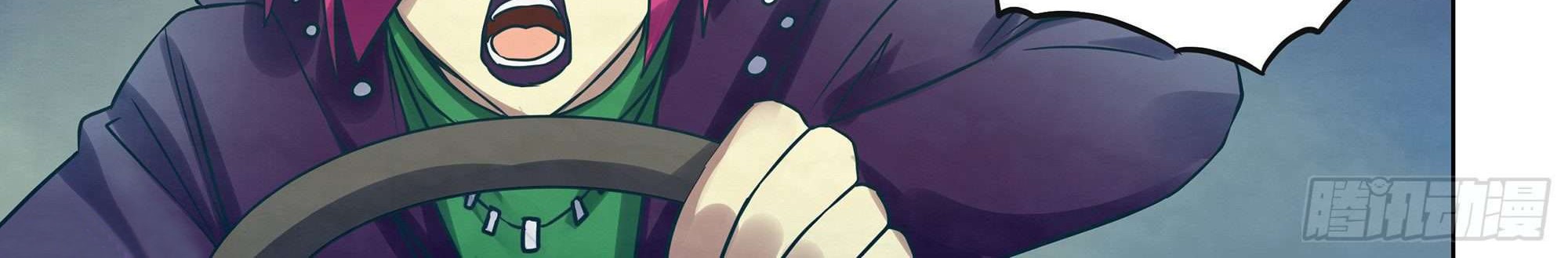 The Last Human Chapter 323 - halaman 20