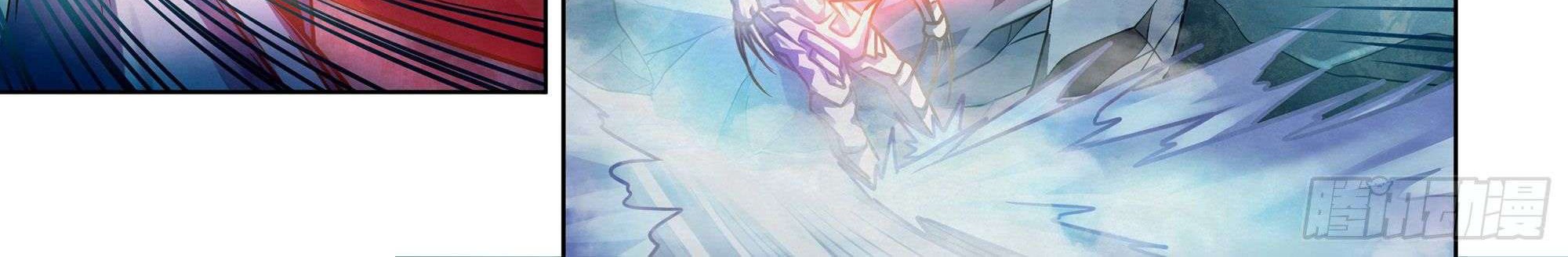 The Last Human Chapter 324 - halaman 16