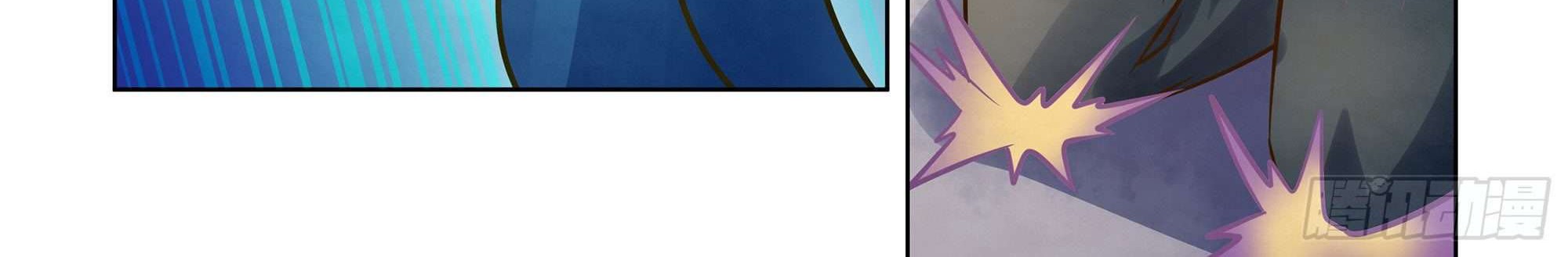 The Last Human Chapter 325 - halaman 22